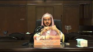 صورة شرح الفتوى الحموية - د. أحمد القاضي