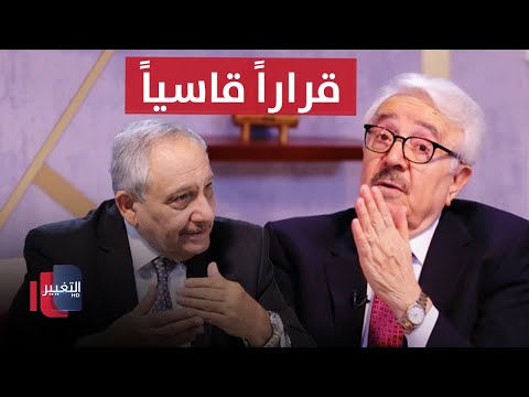 شاهد بالفيديو.. قرار 600 الأكثر قسوة في التاريخ