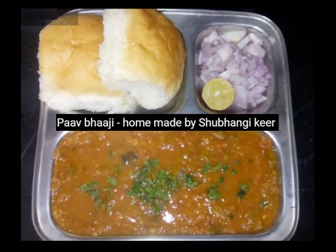 Paav bhaaji - home made by Shubhangi keer Video