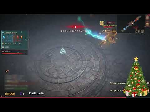 Laughing Coffin vs Gods of Bohemia | Vigil of Blades | 1 points battle #2 | 3rd week 4.01.2026