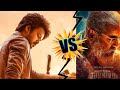 Varisu Vs Thunivu Varisu Vs Thunivu What S Up Status Varisu Thunivu Whatsappstatus