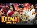KEEMAT ROTI KI New 2025 Released South Indian Movie Dubbed In Hindi Action Movie South Movie