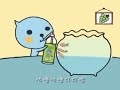 Qoo Goldfish 2000s Taiwan Uncut