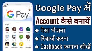 How to Use Google Pay in Hindi 2023 | Google Pay kaise use kare | G Pay | Humsafar Tech