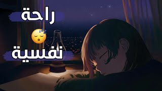 سورة البقرة كاملة عبدالرحمن مسعد مكررة بدون اعلانات ️راحة نفسية و تلاوة بصوت مميز