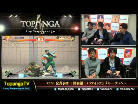 Momochi (Ken) vs MuaaaaOji (Bison)  - #USF4