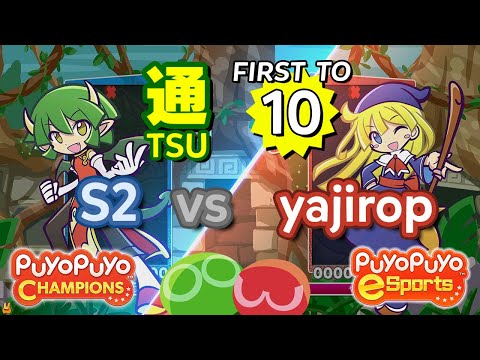 Puyo Puyo Champions: S2 (Draco) vs yajirop (Witch) - FT10