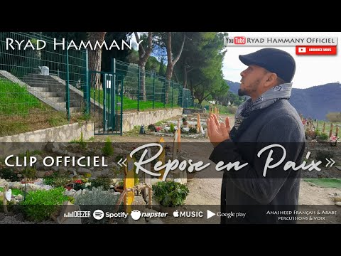 Ryad Hammany - Clip Officiel " REPOSE EN PAIX"