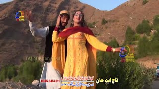 Makra Yaara Makra Pashto New HD Song 2019 - Pashto