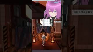 チュートリアルでゲームオーバーになるださださ八神探偵 | #JUDGEEYES #kousakayuu_ttv (#Twitch)