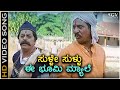 Sulle Sullu Ee Preethi Yeke Bhoomi Melide HD Video Song Shankar Mahadevan Kailash Kher
