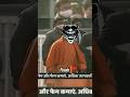 भारत में रहो कायदे में Bageshwar Dham Status Shorts Bageshwardha