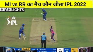 MI vs RR | मैच कौन जीता ! Mumbai Indians vs Rajasthan Royals Highlights,IPL 2022,Jos buttler
