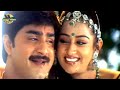 NEE CHENTHA OKA CHANCHITHA VIDEO SONG SWARABHISHEKAM SRIKANTH LAYA