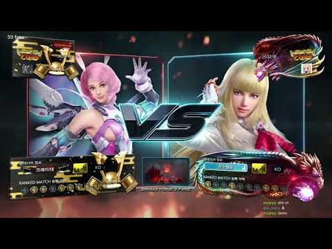 eyemusician (alisa) VS Shine (lili) - Tekken 7 5.01