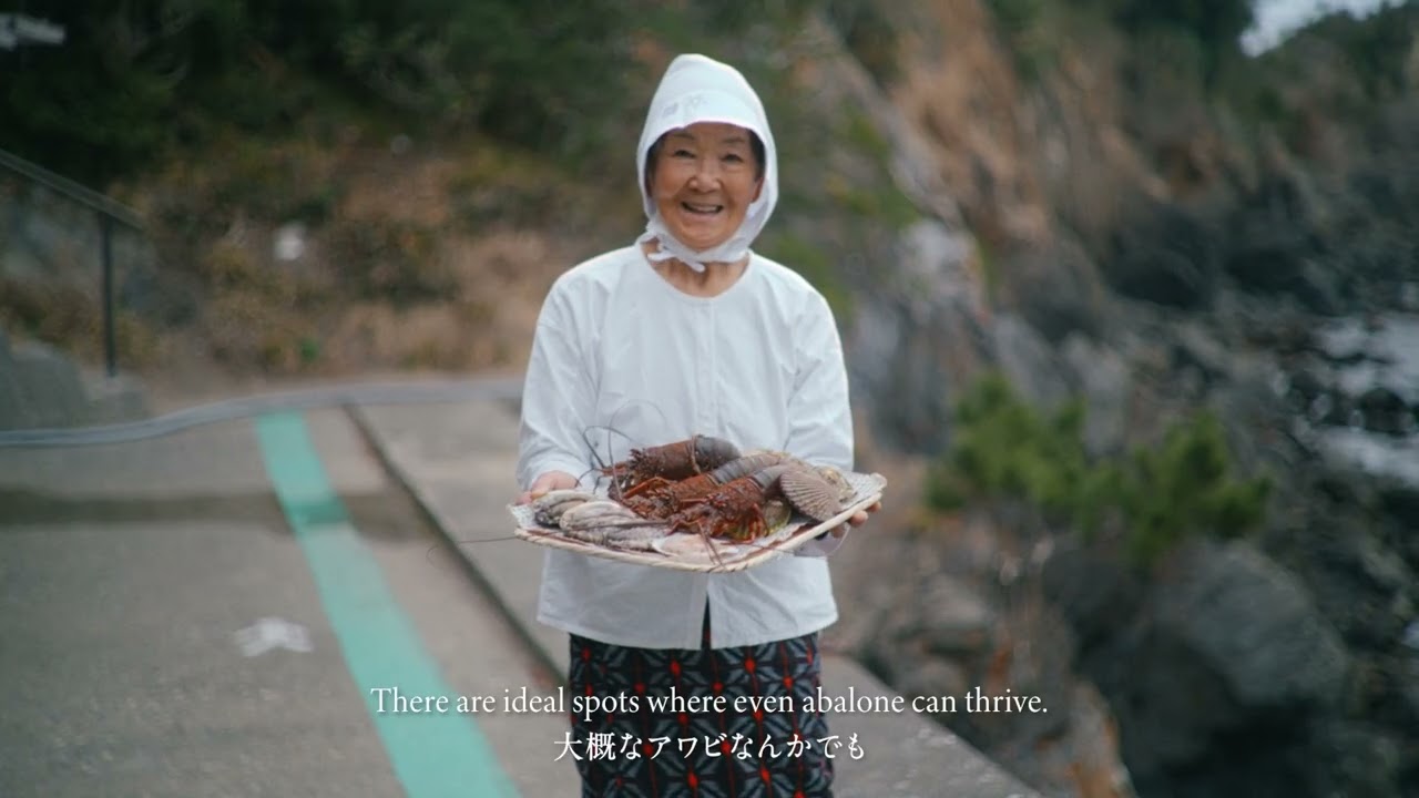 いせしませんぐう旅　愛する人がつくってる