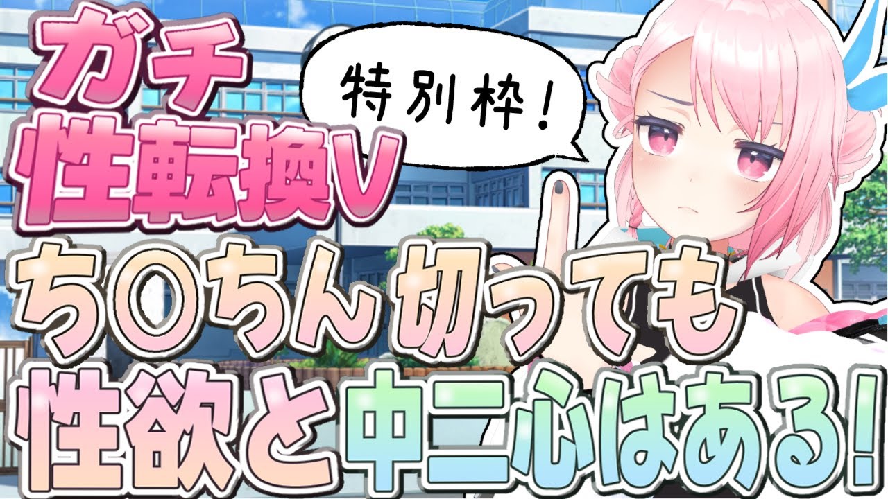 【雑談＆ゲーム】いつもと同じ声、違う見た目【Vtuber】