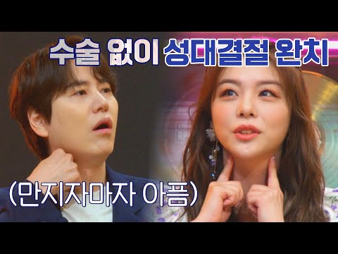 수술 없이 성대결절 완치한(*´﹀`*)  에일리의 비결 '성대 마사지' | 유명가수전 11회 | JTBC 220708 방송