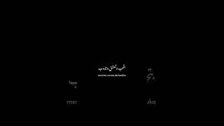 Download lagu Albi Ya Mehtas - Cover Mentahan lirik 🔥🖤 #arabic #music #song #explore #nancyajram #coversong mp3 Download lagu Albi Ya Mehtas - Cover Mentahan lirik 🔥🖤 #arabic #music #song #explore #nancyajram #coversong mp3