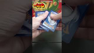 ต่อออ #pokemon #tcg#pokemoncards #โปเกม่อน#maducard