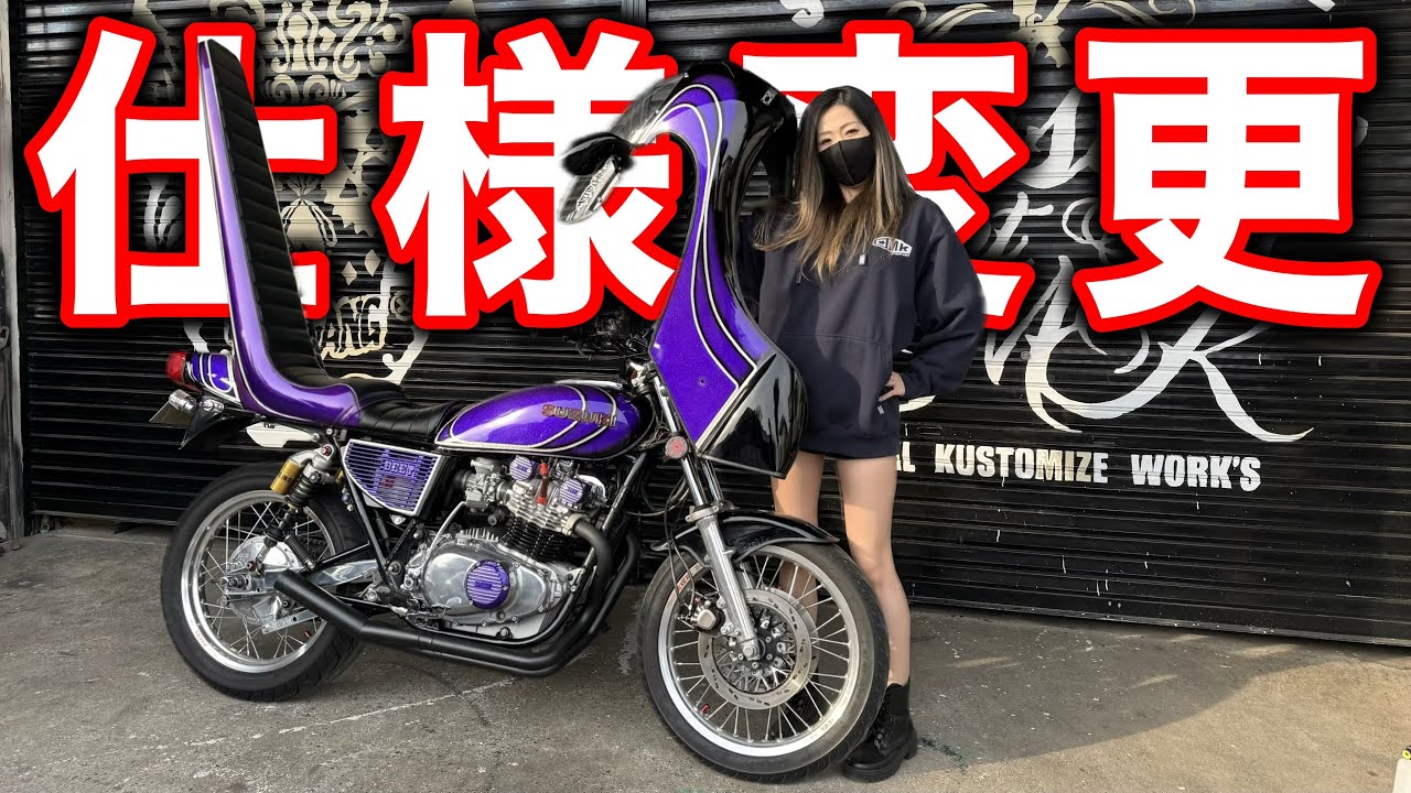 GSの見た目が飽きてきたからイメチェンしてみた！...Vlog#114