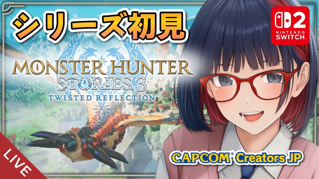 【朝活 #8 】ハンマー最強伝説！ストーリー初見でタキルカン編！モンハンストーリーズ３#vtuber #CCJP