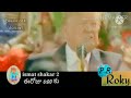 Tramp Funny Videos In Telugu