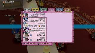初期ＳＳ【ドラクエ10 コロシアム】