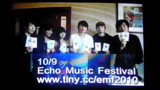 Echo Music Festival 2010 on Sinovision News