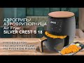 Сильвер крест айрфраер Видео руководство Silver Crest S 18 Air F