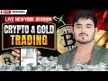 Crypto Gold Analysis 16 March The Trade Room Mayank Raj