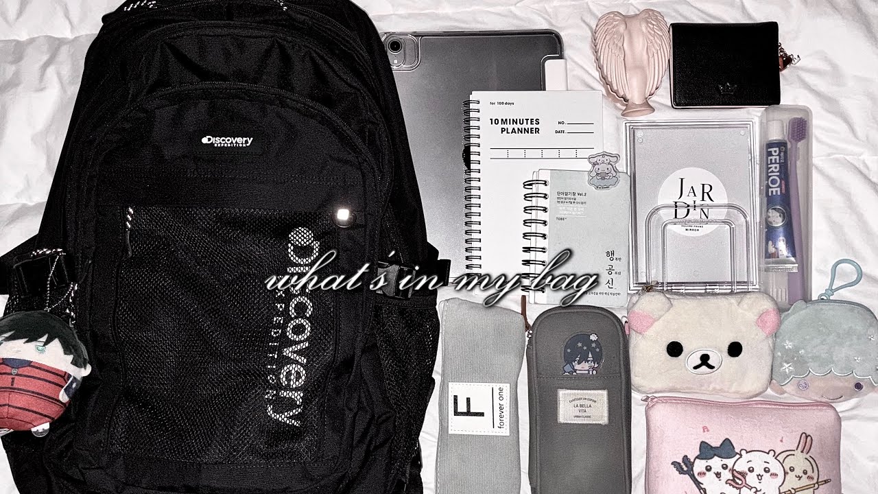 예비고1의 왓츠인마이백 | what's in my bag | 고1 | 새학기 가방싸기 | 왓마백