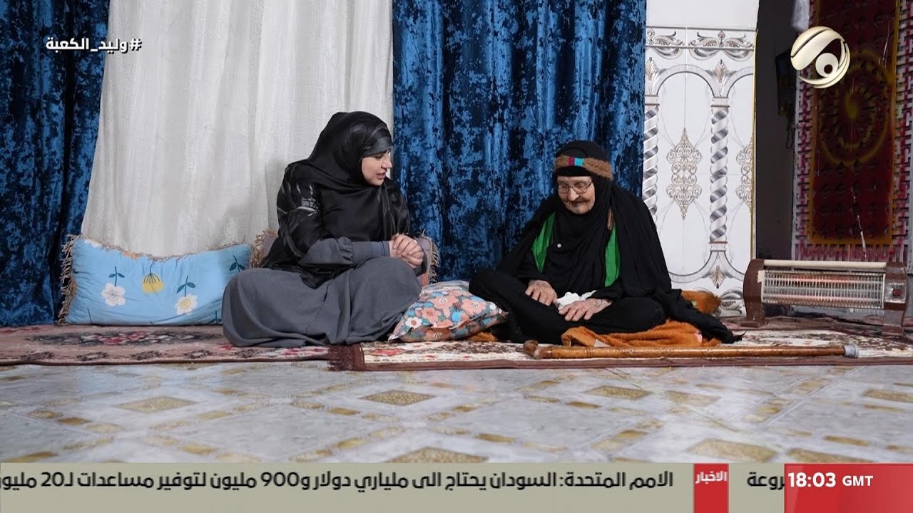 فيديو | انتِ مع انسجام الغراوي - نساء قبل ام نساء اليوم .. من تتحمّل الحياة أكثر؟ | 2026/1/1