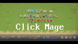 【VOICEROID実況】寝るときにご視聴ください Part1【Click Mage】