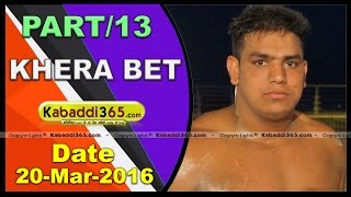 (13) Khera Bet (Kapurthala) Kabaddi Tournament 20 Mar 2016