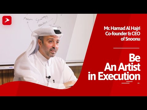 Masterclass - Hamad Al Hajri