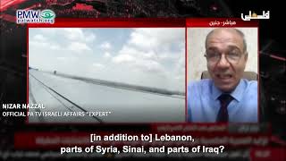 Nizar Nazzal talking about Revisionist Zionist movement