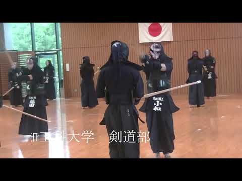 高知工科大学　剣道部