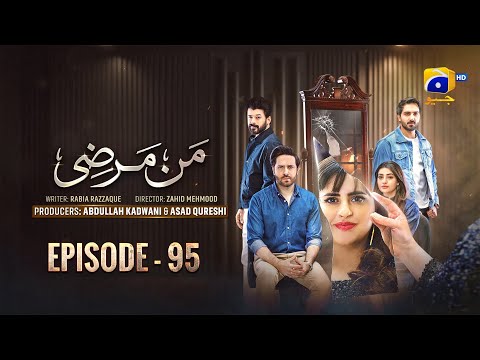 Mann Marzi Episode 95 [Eng Sub] Haroon Shahid - Fatima Effendi - Humayoun Ashraf - 13th April 2025