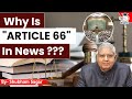 Why Is Article 66 In News Shubham Sagar StudyIQ IAS English