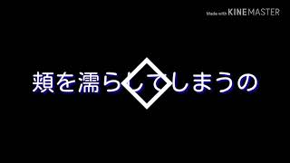 【コラボpv】シャルル