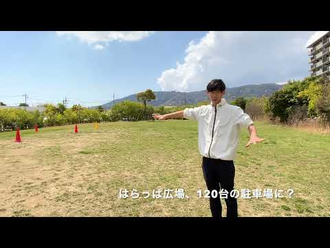 総合経済学科 すえおか友行の提案ー温水プール・新体育館計画。皆さんに今知っていただきたいこと、