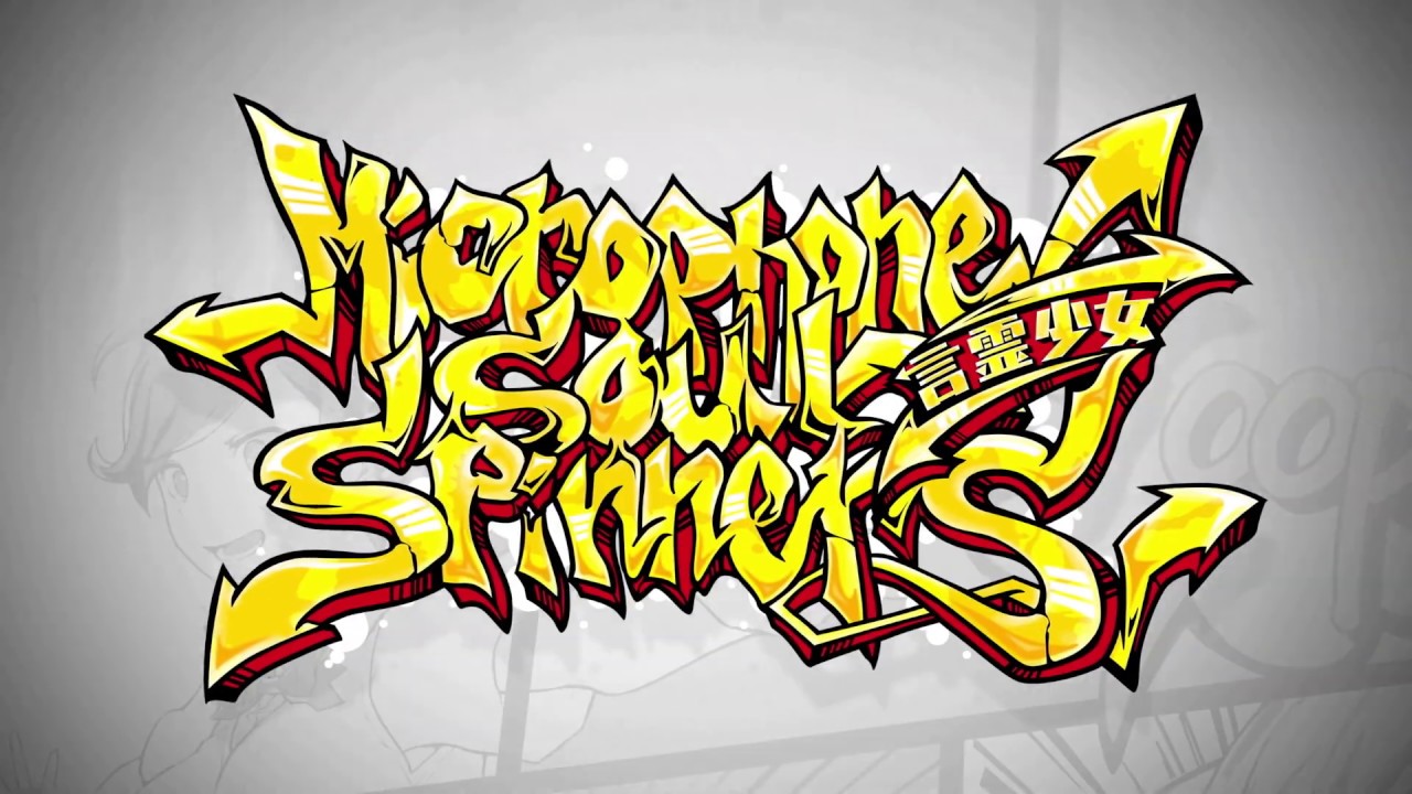 「Microphone Soul Spinners  ～言霊少女～」PV解禁！
