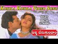 Kokila Kokila HD Video Song I Pellichesukundam Movie Songs I DOLBY DIGITAL 5 1 AUDIO I Venkatesh