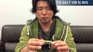 Daiwa t d salt vib