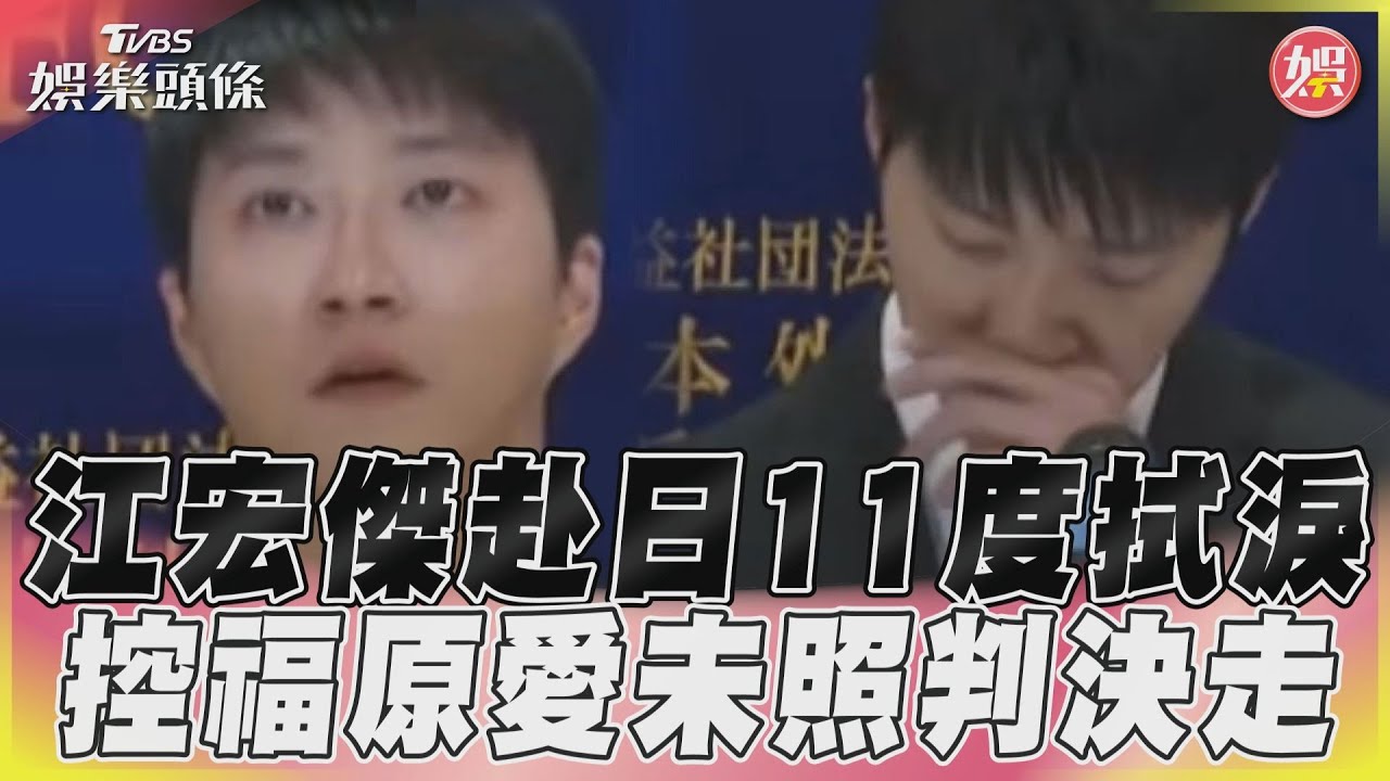 反擊江宏傑 福原愛再發聲明:未涉及誘拐等任何刑事案件