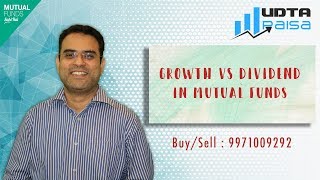 Growth vs Dividend Option in Mutual Funds | Mutual Funds with Growth Option or Dividend Option