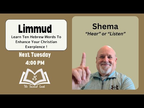 Lemmud: Key Hebrew Words - Shema - Lesson 1