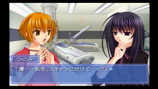 【Ever17】楽園からの脱出を目指して‥part110【実況】