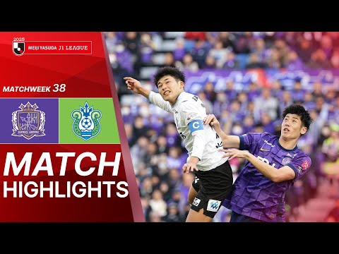 Sanfrecce Hiroshima vs Shonan Bellmare - Game Highlights | 2025 J1 LEAGUE | MW38